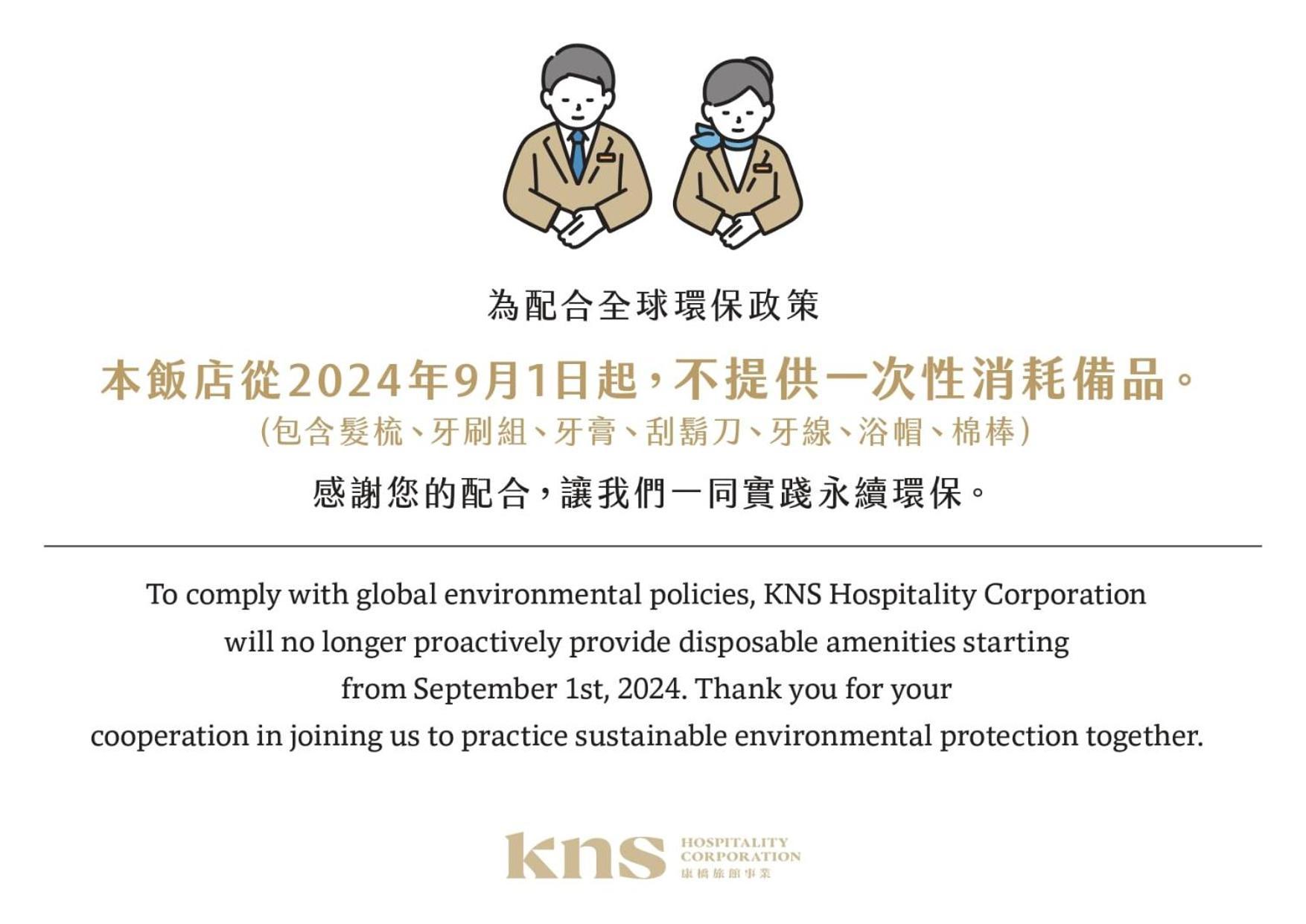 Kindness Hotel - Tainan Chihkan Tower Quarto foto